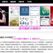 掩耳盗铃的生肖是谁